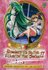 DVD Anime Hentai - Romance is in the Flash of the Sword 1-3_