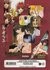 Adult Manga DVD - Tsubakiiro Prigeorne_