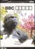Documentaire DVD - BBC Earth Life 10_