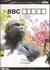 Documentaire DVD - BBC Earth Life 10_