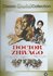 Classic Gold Collection DVD - Doctor Zhivago_