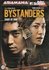 AsiaMania DVD - Bystanders_
