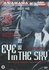 AsiaMania DVD - Eye in the Sky_