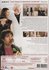 Comedy DVD - Shopgirl_